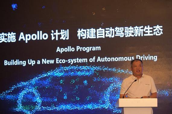 邬学斌：96%中国人愿意接受无人车