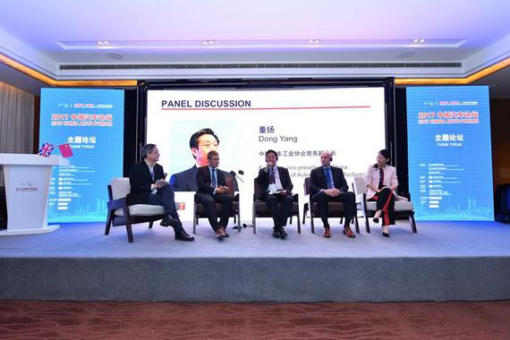 产业转移成规律 中英将加强技术创新合作