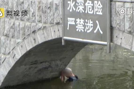 小伙失恋酒后跳河，结果水不及胸