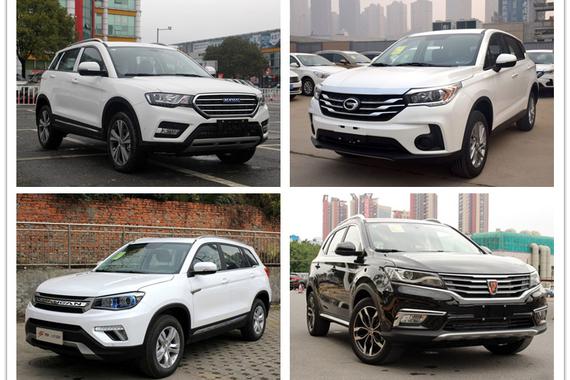 H6 Coupe降1.6万 这几款SUV谁降得狠？