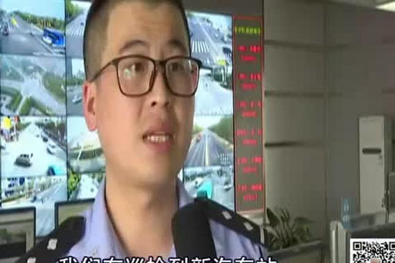 用报纸遮号牌被抓拍 司机驾照被注销