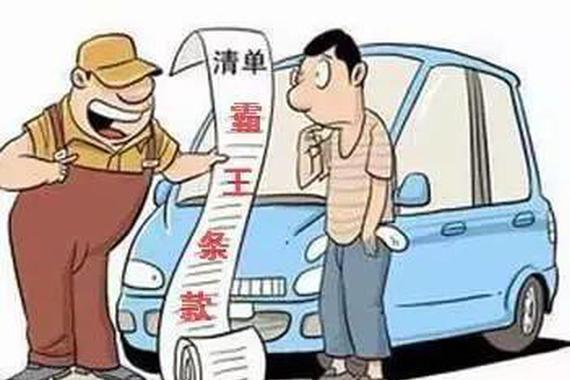 汽车维修的五大坑，你躺枪过吗？