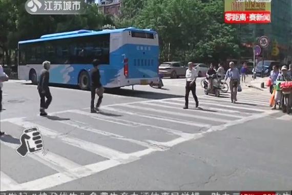 视频：南京主城区设置12处监控抓拍