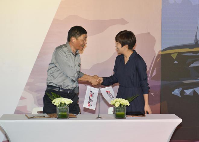 新浪汽车与CRCC中国汽车场地拉力锦标赛签约达成战略合作,将在直播、短视频等层面深度合作