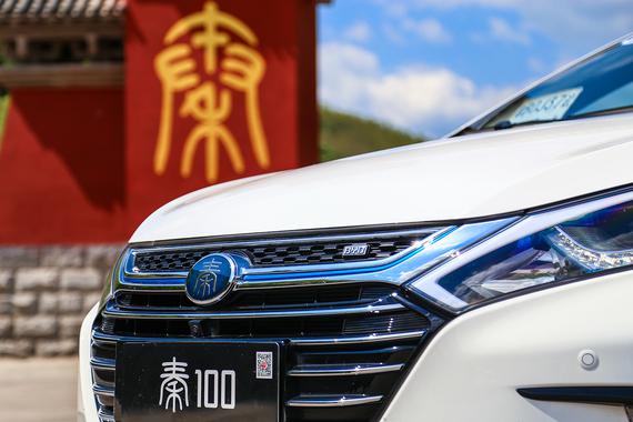 插混翘楚 又生一秦 试驾比亚迪秦100