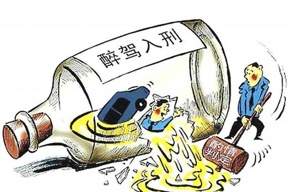 醉驾一律入刑有松动?请不要急于“拍砖“