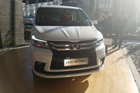 新款华颂7年内上市 配10寸悬浮液晶屏