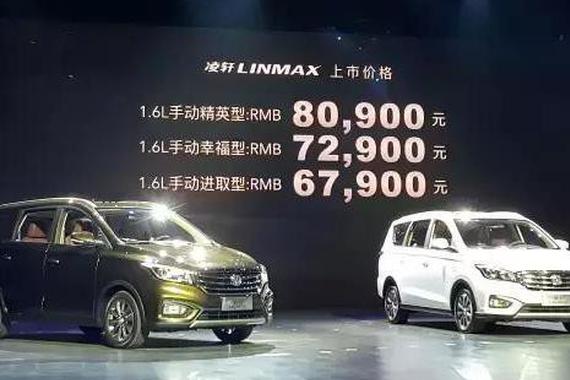 凌轩会是宝骏730的强劲对手么？