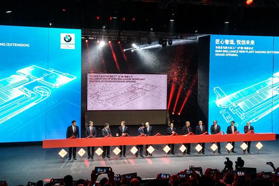 宝马新大东工厂开业 全新宝马5系Li下线