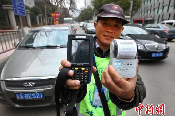 4月全国受理价格举报59636件 停车费居首