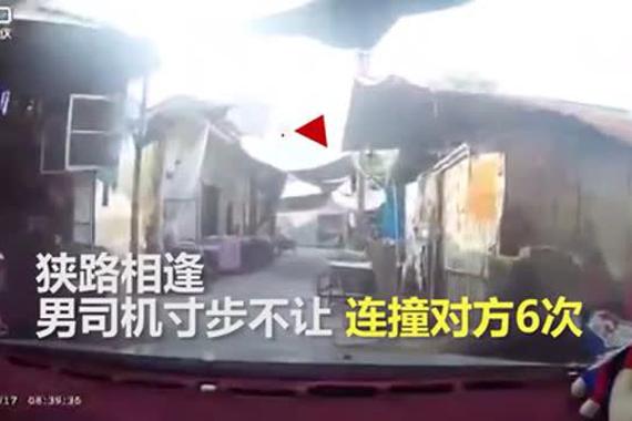 窄路会车男子不肯退让 连撞对面车6次