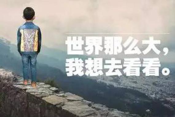 世界那么大 ，不如开着这款车去看看？