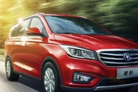 你关注的它已经上市！7座大空间6.79万起售