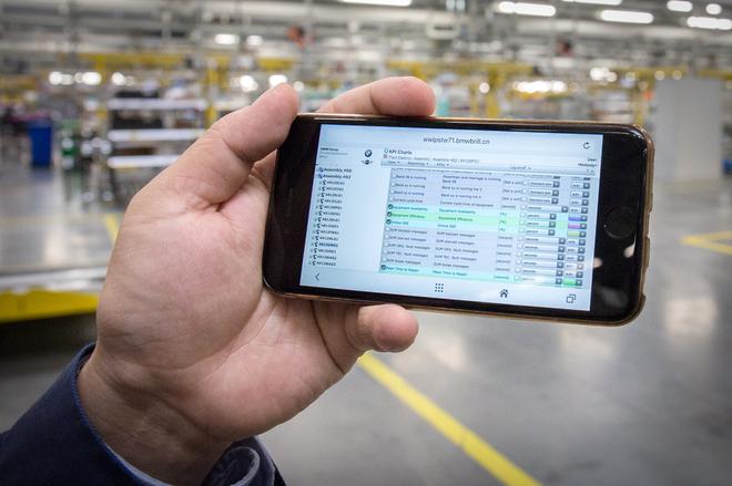 宝马新大东工厂开业 全新宝马5系Li下线