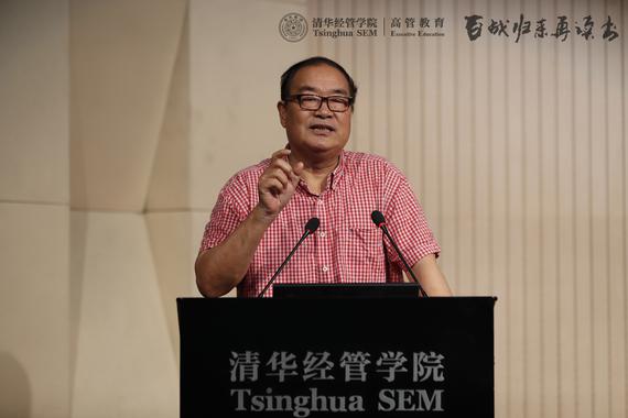 魏杰:雄安新区标志着中国经济战略调整