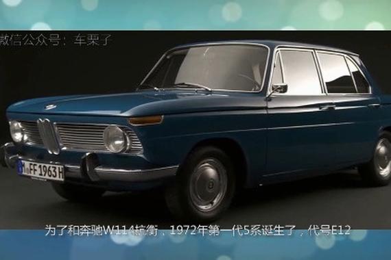 视频：在520的日子，来聊聊520这车的历史