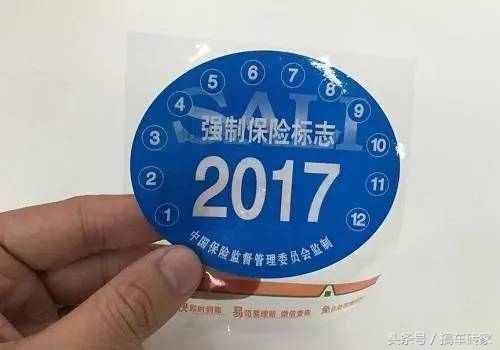 2017年汽车年检新规 各位车主必须熟记