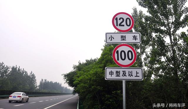 想上高速?这十四点必须搞明白!