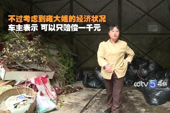 视频：环卫大姐蹭了宝马 丈夫称要离婚