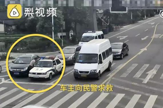 三岁女孩误食鼠药 警车开道送医院