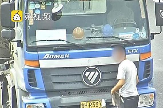 视频：遮牌害自己！倒车可就害别人了