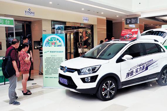 业绩分化 新能源车企遇盈利考验