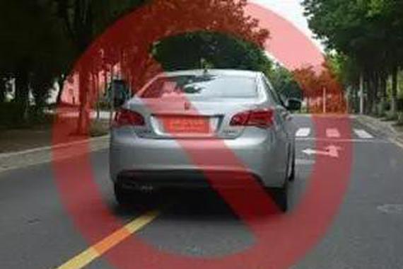 马路上哪些线压不得，记住这些远离违章