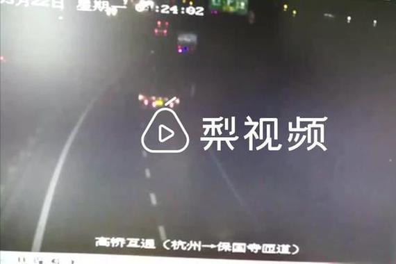 视频：司机喝红牛提神 还是开翻了油罐车
