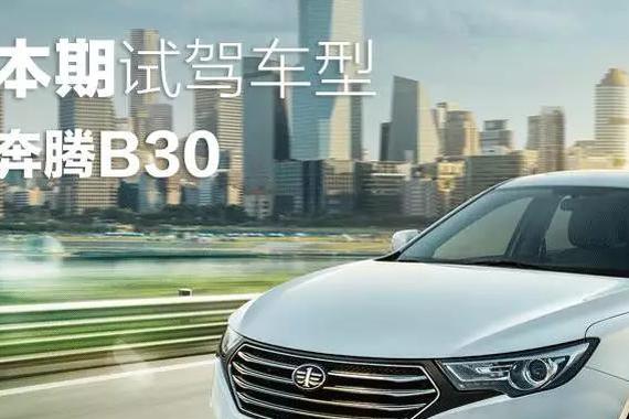 拥有“德系”底盘，开这车能娶到漂亮老婆