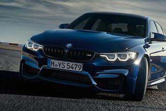 宝马M3 Pure版本官图发布 售价89.5万元