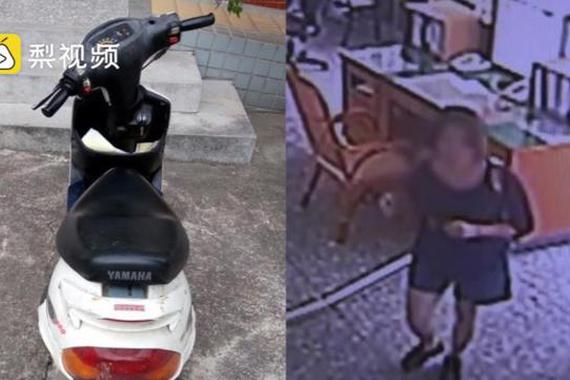 爱车被偷18年后找到，她已成人妻