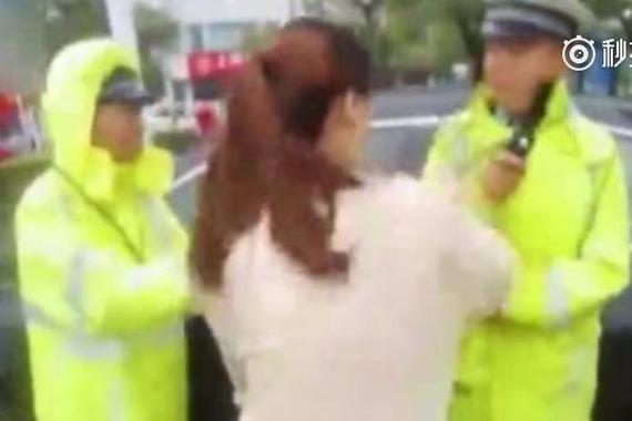逆行打交警 女车主喊“别欺负女孩子”