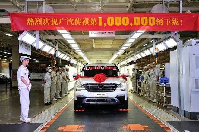 广汽传祺第100万辆——白色四驱版GS8下线