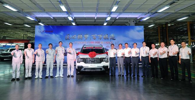 匠心铸梦 百万祺迹 广汽传祺第100万辆下线仪式