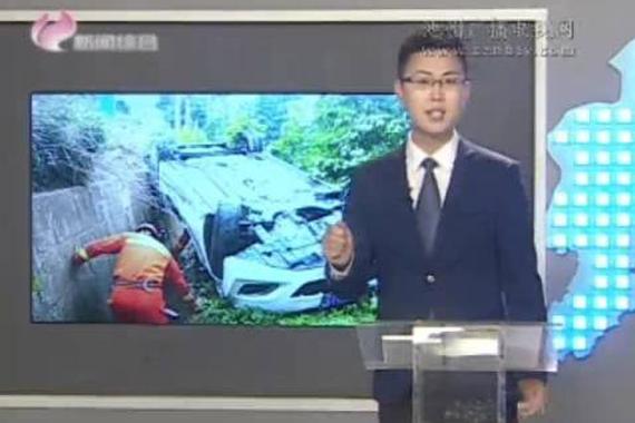 视频：小轿车转弯侧翻 驾驶员被困