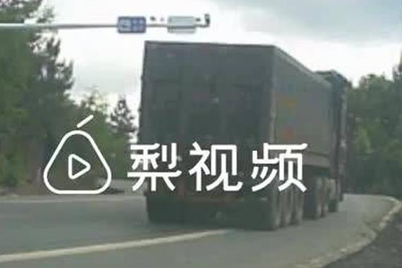 视频：轿车突转90度！冲撞迎面货车