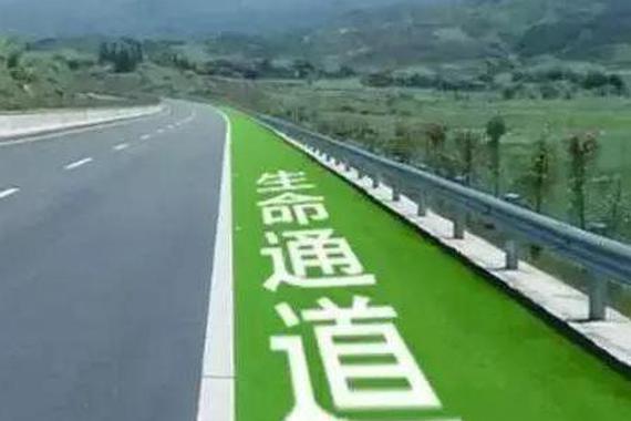 不扣分，不罚款？应急车道这样走就对了！