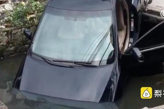 视频：车主刚下车，汽车自己冲下河！