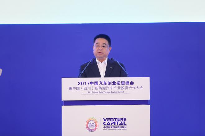 北汽集团副总经理蔡速平