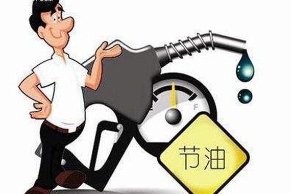 夏季爱车变油老虎？学会这些，油耗不彪高