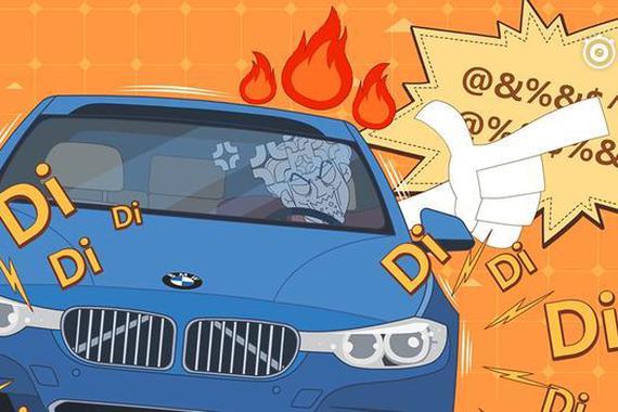 视频：一开车就抓狂！路怒症到底怎么治