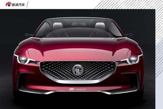 MG的吸睛利器，连超跑看了也得汗颜！