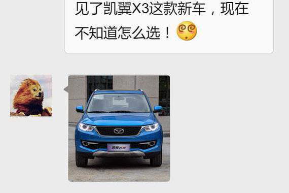 国产的拿手好戏！7万+高配置+SUV！