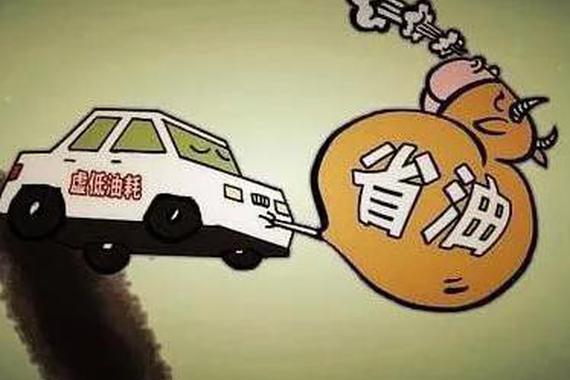 这功能竟然能省油20%，为何老司机都不用？