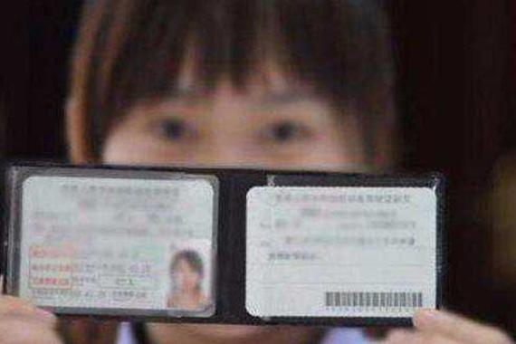 有C1驾照的司机, 一点要好好收着!