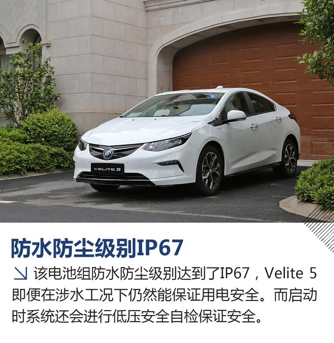 重新定义增程式混动 试驾别克Velite 5