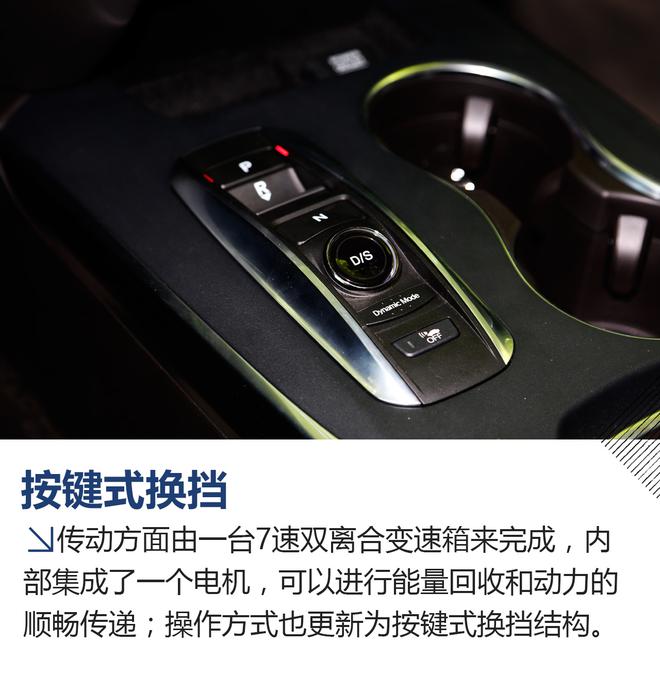 讴歌MDX SPORT HYBRID试驾 不只为省油