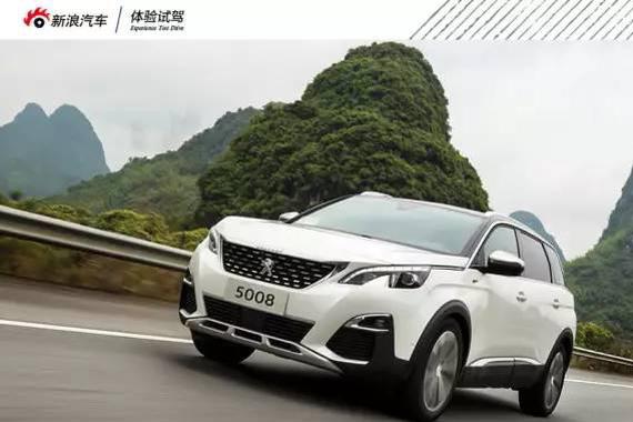 高品位都市精品7座SUV 试驾东风标致5008