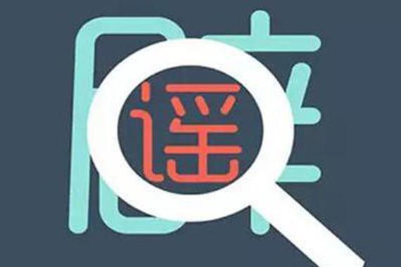 这些年的汽车谣言，影响了你多少驾驶乐趣