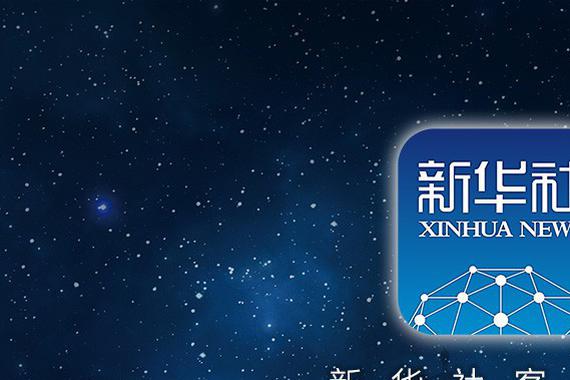 改善空气质量 电动出租车将助墨西哥城治霾